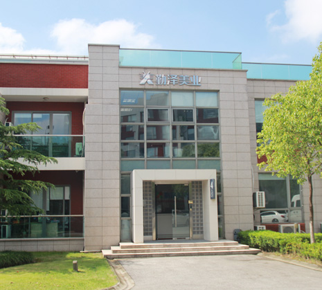 公司簡（jiǎn）介