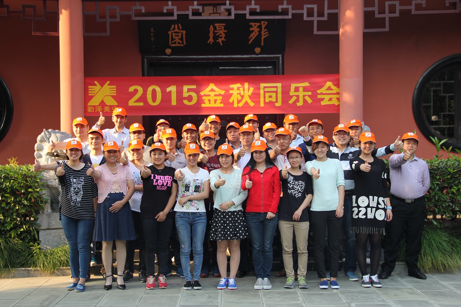 豆奶视频2015金秋同樂（lè）會