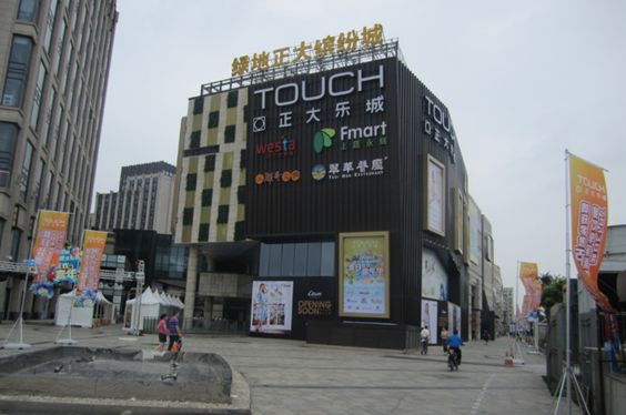 正大（dà）樂城（寶山）.jpg