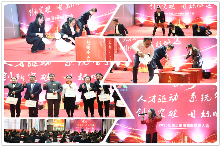 3-晚會 (6)_副(fù)本.png 3-晚會 (6)_副本.png